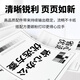 方菱（FANGLING）W9221A适用惠普E78223DN/E78228DN彩色复印机蓝色墨粉盒