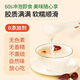 王小珥王小珥燕窝银耳冲泡即食软糯多胶营养代餐冲泡即食焖烧杯银耳羹 燕窝银耳礼盒款90g*4盒