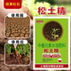 Soil scarifier improves soil, breaks hardened loose soil, regulates acid and alkali, no deep tillage soil activator, scarifier fertilizer, soil activator 1000g x 20 bags/box (very good)