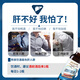 古井健康欣肝保倍人参葛根枸杞酵素饮料口服液礼盒装喝酒熬夜应酬送礼 植物发酵100ml*4瓶礼盒装