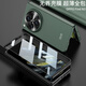 
Hanxin Applicable to OPPO findN3 folding mobile phone case without boundary ultra-thin shell film integrated all-inclusive matte anti-fall protection case Cool black OPPO findN3
