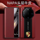 OKAKE HUAWEI MATE70RS Außergewöhnliche Master Flip Cover Case 50rs Porsche 60rs Echtes Leder All-Inclusive 40 Schutzhülle Retro Brown/Porsche Logo Huawei Mate70Rs außergewöhnlicher Master