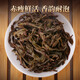 Xingke Phoenix Dansong Duck Shit Fragrance Head Chunming Tea Gaoshan Phoenix Core Production Area Oolong Tea Authentic Chaozhou Specialty Specialty Top Spring Duck Shit Fragrance Two Cans 500g