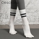 ClescKasu two-bar yoga socks dotted toe socks non-slip five-toe socks women's sports striped mid-calf Pilates socks cotton green one size