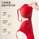 Urban Beauty Ben Ming Nian Underwear Women's New Year Red Bra Set Gift Box Seamless Wireless Push-up Bra + 2 Pairs of Underwear