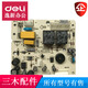 三木碎纸机msd/SD9355 9331 9520 9511 9711 9280主板电源板配件 9355/9331第三代