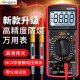 妙普乐电工师傅专用万用表高精度型防烧新款 9205pro数字表智能维修 电 酒红色9205pro标配