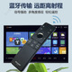 夏普原装电视机遥控器GB255WJ LCD- 60 70SU675A SU676A MY6150A