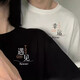 MDlila《两件装》情侣装夏季衣服短袖t恤套装一男一女宽松上衣班服定制 男白+女白-两件装 2XL 男+女M