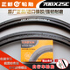 Zhengxin Tire 700x25c Bicycle Road Car Sports Car Dead 700 * 25C Tire anti-sting anti-glip