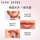 [99% neu] Bobbi Browns Lippenessenz Lipglos