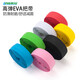 Lingmai road bike ultra-light sponge handlebar tape EVA bicycle strap handlebar tape super EXS handlebar tape EVA black