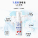 Sea snail HPV hypochlorous acid disinfectant 50ml*3 bottles hand-free disinfection household baby children influenza sterilization alcohol-free