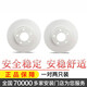 路安久标致206/207/3012008 307 308 408 508 4008 5008刹车盘原 前刹车盘一对(送刹车片) 标致206/207/301