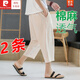 Pierre cardin Cotton and linen casual cropped pants Men's Crop trousers 7-point pants 8-point pants Loose Harlan linen shorts mid-trousers Summer Lake Blue XL