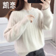 Kailian Solid Color Sweater Women's Outerwear Retro Loose Lazy Style Bottoming Shirt Western Style Versatile Knitted Top P1K9194 Blue One Size