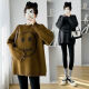 YAWULFE Internet celebrity maternity dress fashionable and versatile lazy style autumn and winter new large-size sweater mid-length maternity top two-piece set 7372 gray top [single piece] XL [120-140Jin [Jin equals 0.5 kg]]