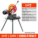 
XMSJ aluminum alloy cutting machine aluminum profile multifunctional 45 degrees 90 degrees 12/14 inch high precision turntable aluminum sawing machine 14380V inch cutting machine with rack