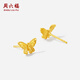 Saturday Blessing Yellow 18K Gold Earrings Butterfly Colored Gold Earrings Birthday Gift for Women C0913426 Pair