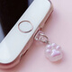 Ye Yu is suitable for cute and cute pink and purple cat claws, mobile phone dust plug charging port pendant, male and female couples, pink cat claw Type-c oval fast charging interface (comes with anti-lost rope)