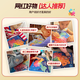 Mengduofu Boy Birthday Gift 3-6 магнитная головоломка головоломка чтение игрушек для девушки подарка на день рождения Китай карта 6-10