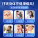 AMYKON丙种球免疫球蛋白静不注术射后营养品提高免疫抵抗儿童成老人90粒