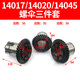 XMSJ昆机TX6113镗床走刀结合子6920交大昆机丝杆螺母进给箱齿轮TK6513 6113-10号14014/14072螺旋齿轮