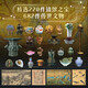 The first volume of the Chinese Museum Complete Book (10 volumes in total) comes with a national treasure book stamp + museum treasure commemorative medal + cultural relic audio + gift box