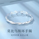 China Gold Möbius 999 Pure Silver Bracelet Solid Bracelet Christmas New Year Valentine's Day Birthday Gift for Girlfriend and Wife Pure Silver 999 Möbius Bracelet 15g
