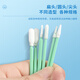 
WK dust-free cotton swab, microfiber cotton swab, semiconductor electronics factory circuit board optical lens, small gap cleaning wipe rod, WK-826A double-layer dust-free cloth flat head, 100 pieces/pack