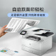 【8成新】惠普(HP)4104fdw黑白自动双面激光一体机 连续复印 无线连接 打印复印扫描传真（不含墨盒/硒鼓）