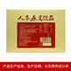 Yifanmai Neujahr Geschenkboxen Spring Festival ältere Menschen isst 10 Flaschen Ginseng Bird's Nester/Geschenkbox für mittlere und ältere Vogelnester, die bereit sind, Ginseng-Vogel-Nester zu essen [geeignet für Menschen mittleren Alters und älteren Menschen im mittleren Alter und ältere Menschen]