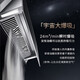 华帝（VATTI）官方抽油烟机家用变频侧吸智感挥手24大吸力变频自动洗1000PaAI烟道巡航i11142 油烟机单品丨24立方爆吸风量 天然气（液化气咨询客服备注）