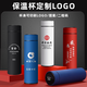 慕馨（moosen）保温杯男士大容量316不锈钢茶杯商务礼品水杯定制刻字纪念品开业 【316材质抗菌款】绅士黑
