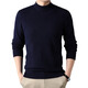 Dongguan Dalang sweater men's thickened full wool sweater high-end half turtleneck autumn and winter machine washable warm solid color knitted black XL-140-160Jin Jin equals 0.5 kg