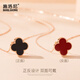 Shiloni Light Luxury Four-leaf Clover Necklace for Women Chinese Valentine's Day Heart-warming High-end Anniversary Birthday Gift for Girlfriend and Wife Four-leaf Clover Necklace Black + Red Multi-Ware Straight Hair