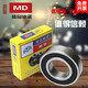 Luoyang bearing 6200RS 62016202 6203 6204 6205 6206 6207 6210 6201RS Others