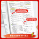 Xinhua Wenxuan 2025 Lista de conocimiento de la escuela secundaria China, matemáticas, inglés, física, biopolítica, química, historia, geografía, nuevos libros de texto obligatorios, materiales de revisión de examen de ingreso a la universidad, primera, secundaria, segundo, tercer, cinco, tres ayudas de enseñanza, 2025-Nacional General, secundaria, secundaria de la escuela secundaria.