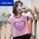 
Simple direction summer heart-shaped thin bamboo joint cotton short-sleeved women's 2023 summer versatile temperament pure cotton T-shirt 2694 pink bamboo joint cotton T-shirt One size M Recommended 85-100Jin [Jin equals 0.5 kg]