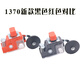 Лифт S3-B1370 Extreme Switch A1371 Сталочный переключатель HD1370 Suzhou Hengda Редоцирующий резиновое колесо S3-B13701