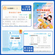 【品牌直发】2025小橙同学数学年级阅读应用题一二三四五年级上下册小学12345年级数学课外阅读教材同步专项训练数学思维拓展训练 二年级下册 数学年级阅读