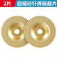 Diamond bowl grinding discs, ultra-fine sand ceramic tile edge grinding, marble chamfering, ceramic glass trimming angle grinder grinding discs, ultra-fine sand bowl grinding discs (pack of 2)