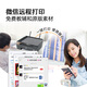 HP 518 continuous color multi-function printer student home inkjet wireless connection photo printing 1 cent per page large print volume refillable ink printing copy scanning