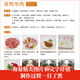 超美味四季家常菜3888例菜谱书家常菜大手入门家用养生食谱书籍大全炒菜学做饭菜书凉拌火锅菜儿童餐煲汤川湘粤菜美食教材书籍