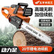 Wuyang Honda chainsaw rechargeable high-power lithium-ion chain saw small multi-functional household outdoor firewood felling saw handheld saw classic 12-inch 20-section two-electric two-chain normal