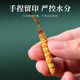 Usado en la cancha interior [Beijing Tongrentang First Golden Grass] Cordyceps sinensis 1G aproximadamente 3-5 pasto nutritivo empapado en vino y regalos