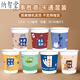 Qianzhun disposable coffee cup paper cup household thickened wrong version cup commercial office tea cup hot and cold vibrant series 500 pieces extra thick
