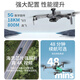 天行鹰专业航拍无人机360°避障8K高清夜视航拍三轴防抖云台20公里数字图传遥控飞机双GPS返航超长续航 避障版/20公里图传/800米高/48分钟续航 冰川灰 下单赠2年随心换+豪华大礼包 四电套餐