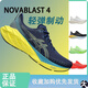 Asics ASICS Men's NOVABLAST 4 Running Shoes Marathon Lightweight Cushioned Breathable Resilience Sports Shoes 1011B693-022 New Color 43.5