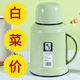 Long-lasting thermal insulation household thermos kettle outdoor thermos kettle thermal kettle student dormitory thermos flask thermos cup ceramic green double thickened 1L quality assurance fast delivery